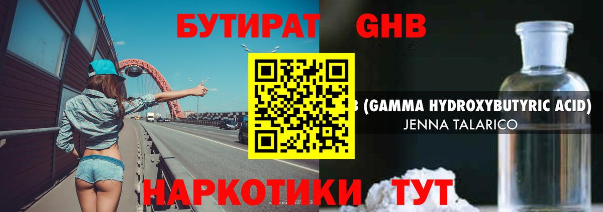 Альфа ПВП Юрга