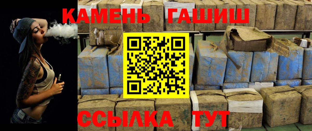 ГАШИШ 40% ТГК Юрга