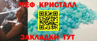 экстази Гусиноозёрск