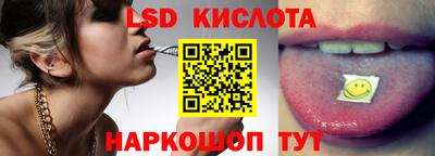 экстази Гусиноозёрск