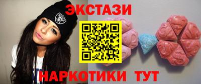 прущие крисы Новозыбков