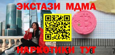 MESCALINE Новокубанск