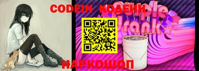 COCAINE Новодвинск
