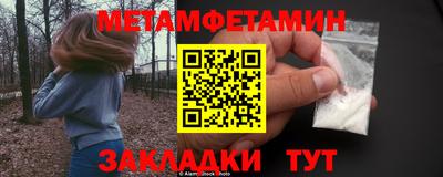 экстази Гусиноозёрск