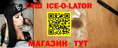 экстази Гусиноозёрск