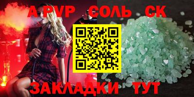 a pvp Гусь-Хрустальный