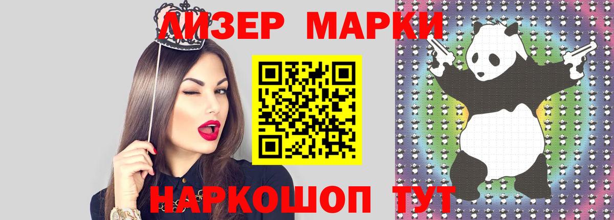 Юрга  LSD-25 экстази ecstasy  Вход с VPN  Лсд 25 экстази ecstasy 