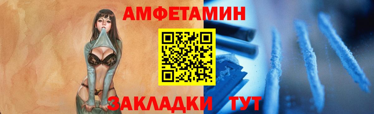 МЕФ кристаллы  Юрга  Вход с VPN  МЕТАМФЕТАМИН  Конопля  NBOMe  ГАШИШ  COCAIN 