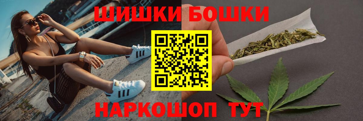 Канабис White Widow  Каннабис MAZAR  Вход с VPN  Каннабис сатива  МАРИХУАНА SATIVA & INDICA  Юрга 